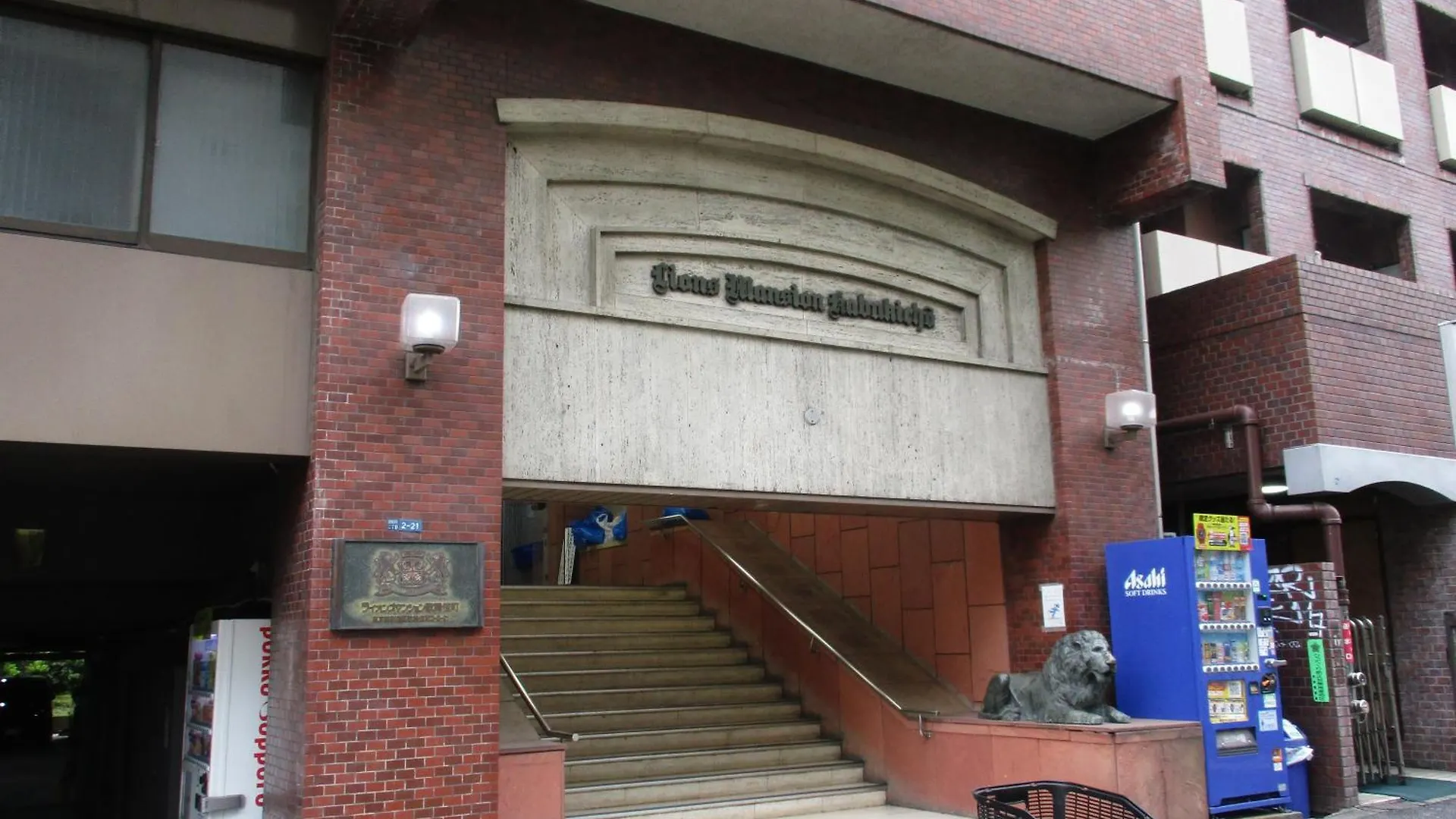 ライオンズマンション歌舞伎町c Apartment Tokyo